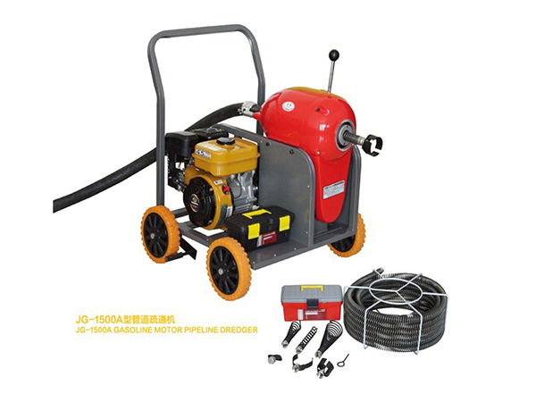 JG-1500A型管道疏通機